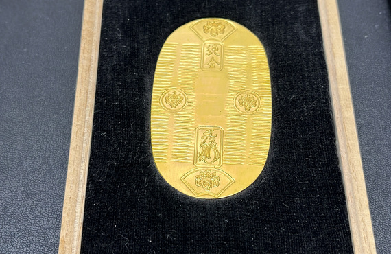 小判でも、丁重に査定いたします　銀座屋めじろ台店